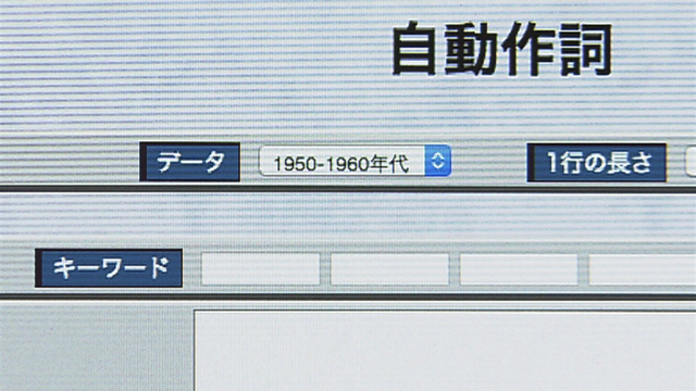 20151218gizmodo_nhk_sakushi copy.jpg